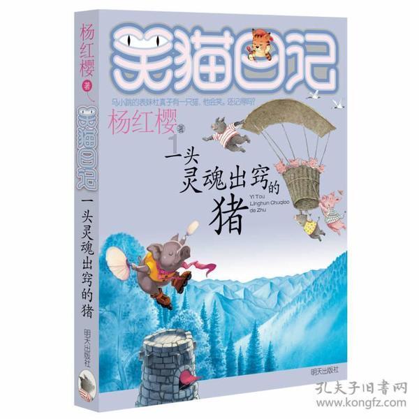 hahabet梦想