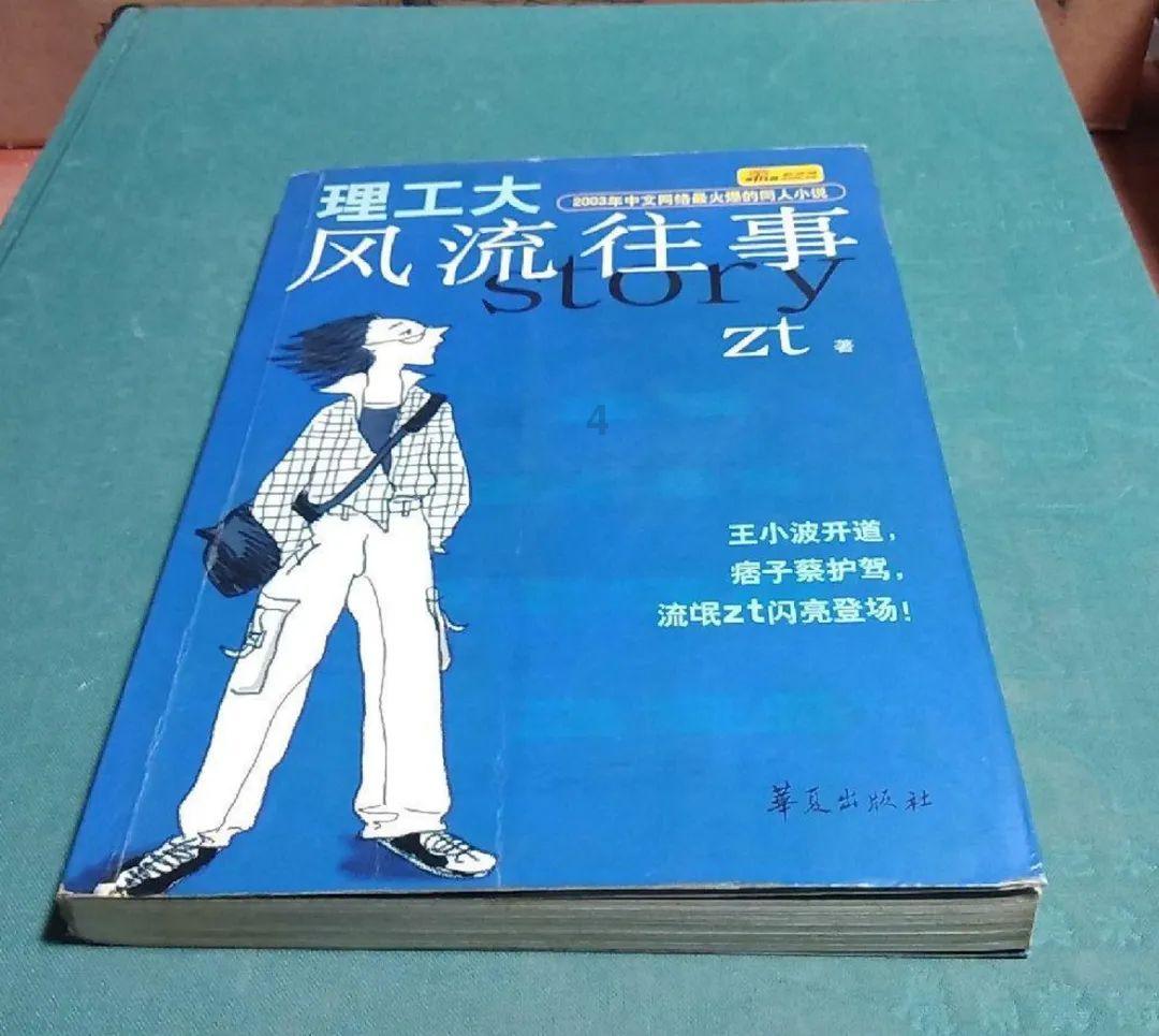 hahabet梦想